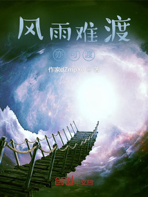 废柴道士的爆笑生活