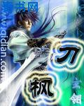 电影法国空乘2024满天星法版