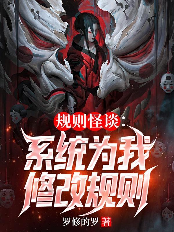 背得妻大槻响中文字幕