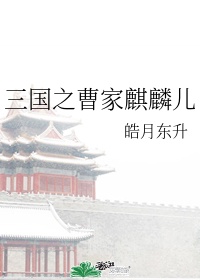 烙印战士