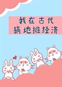 穿成白月光的炮灰情敌穿书
