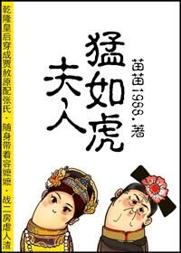 男男啪啪动漫