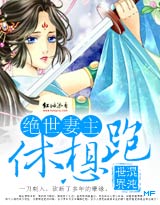 观战男