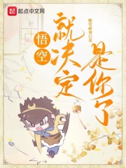 门卫老头j校花陈若芸