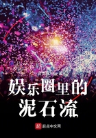 铃原爱蜜莉坐弟弟腿上