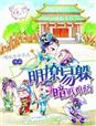 采精小蝴蝶 全集在线