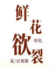 重生后渣男的小叔宠我入骨全集免费