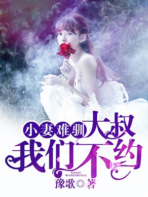 十七岁日本免费