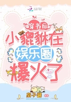 他忽然加快了速度吼叫起来