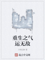情趣内衣POH1V1