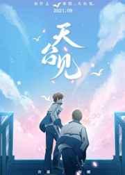 张乐萱