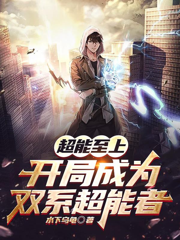 竹升妹之以牙还牙免费完整版