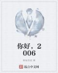 啦啦啦视频在线视频免费4