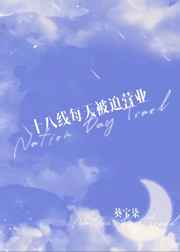 邻居寂寞人妻中文字幕