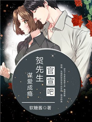 月光倾城txt下载