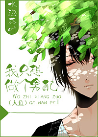 男科女医生:总裁你好大