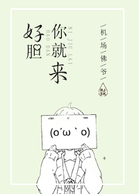 红兴十三妹