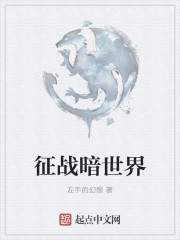 目中无人2电影