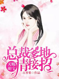 被丈夫的朋友侵犯