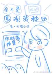 狗狗又粗又烫爽