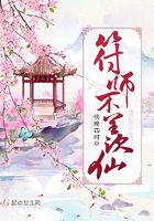 奇米第四777