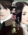 马来漆