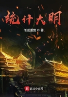 琉璃厂传奇分集剧情
