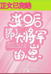 戒魔人漫画免费阅读
