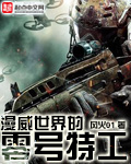 i茅台的卡通形象叫什么