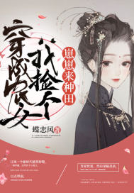 yaoyao只为奉献不为其他