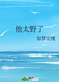 黄家康