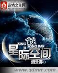 福林初试云雨情全部全集