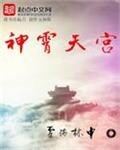 25女高中生未删减合集