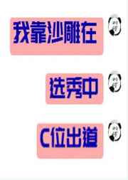我的老板娘在线看