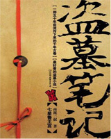 玖草资源站视频收看