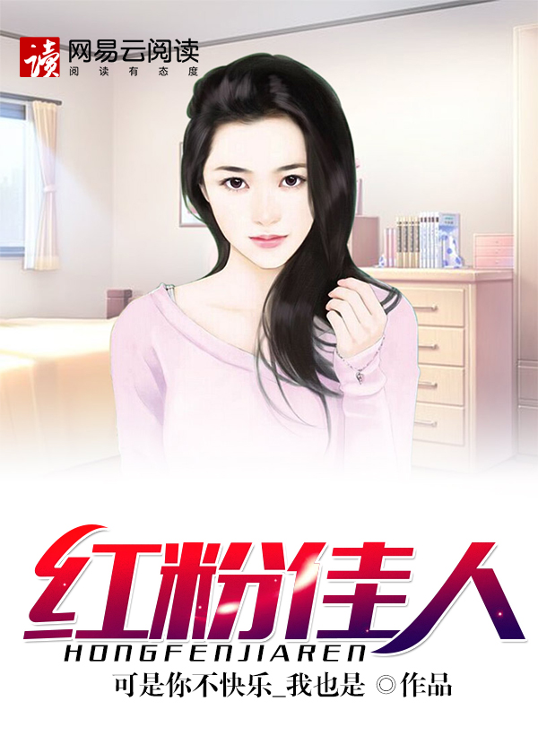 穿越天庭之玉帝风流