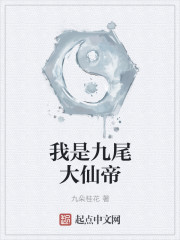 给18cm粗大体育老师口