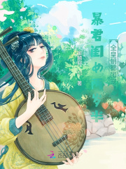 假处女膜