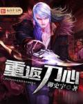 家有萌妻之嫁给郁先生
