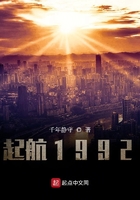 美国禁忌6在线播放