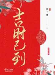 乡下邻居寡妇教我做爰小说
