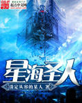 谢美惠