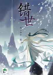 元龙漫画
