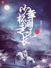 食人女手机观看