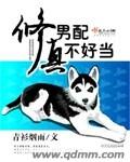 倾心相印泰剧在线观看