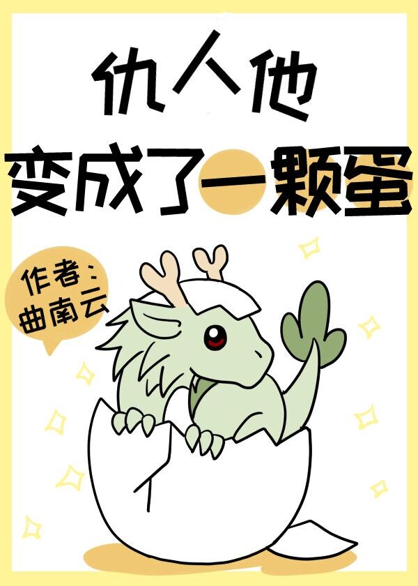 施天诺航天员是真实的吗