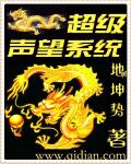 爱的流放地