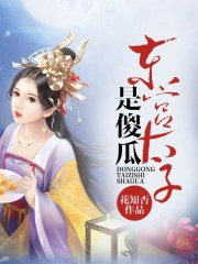 动漫女性禁处被爆桶漫画