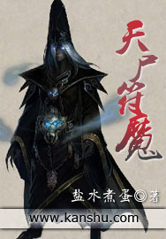 sci谜案集第二部