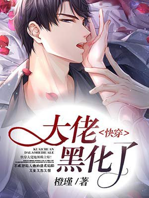 18部少年不宜视频